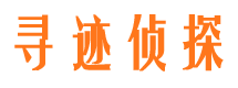 奉新外遇出轨调查取证